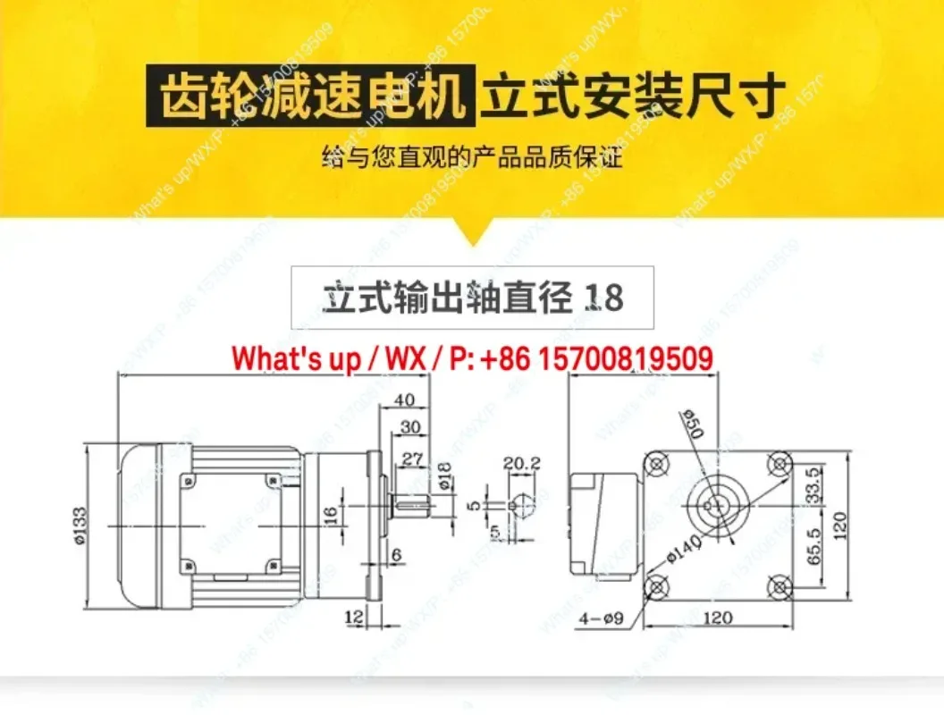 Three-phase 380V horizontal ac geared motor 200W400W750W gear reducer 1500 mask