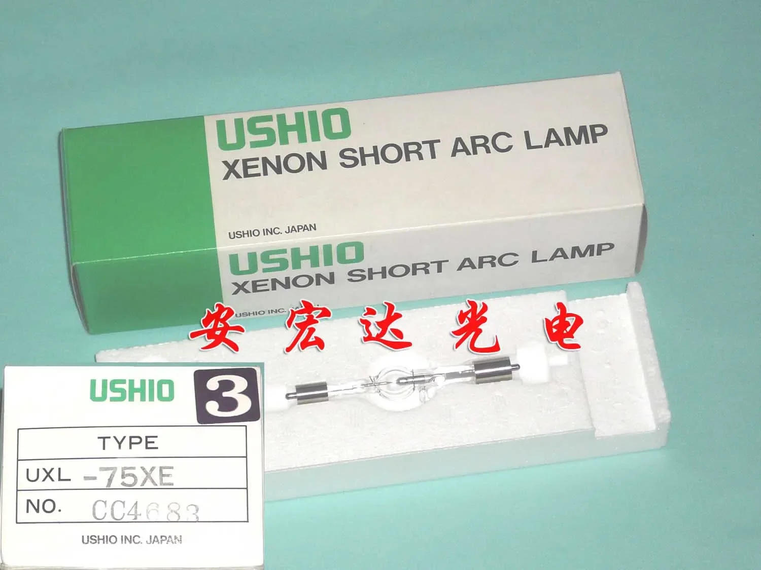 

Ushio Xenon Lamp Uv Lamp Uxl-75xe 2025-01