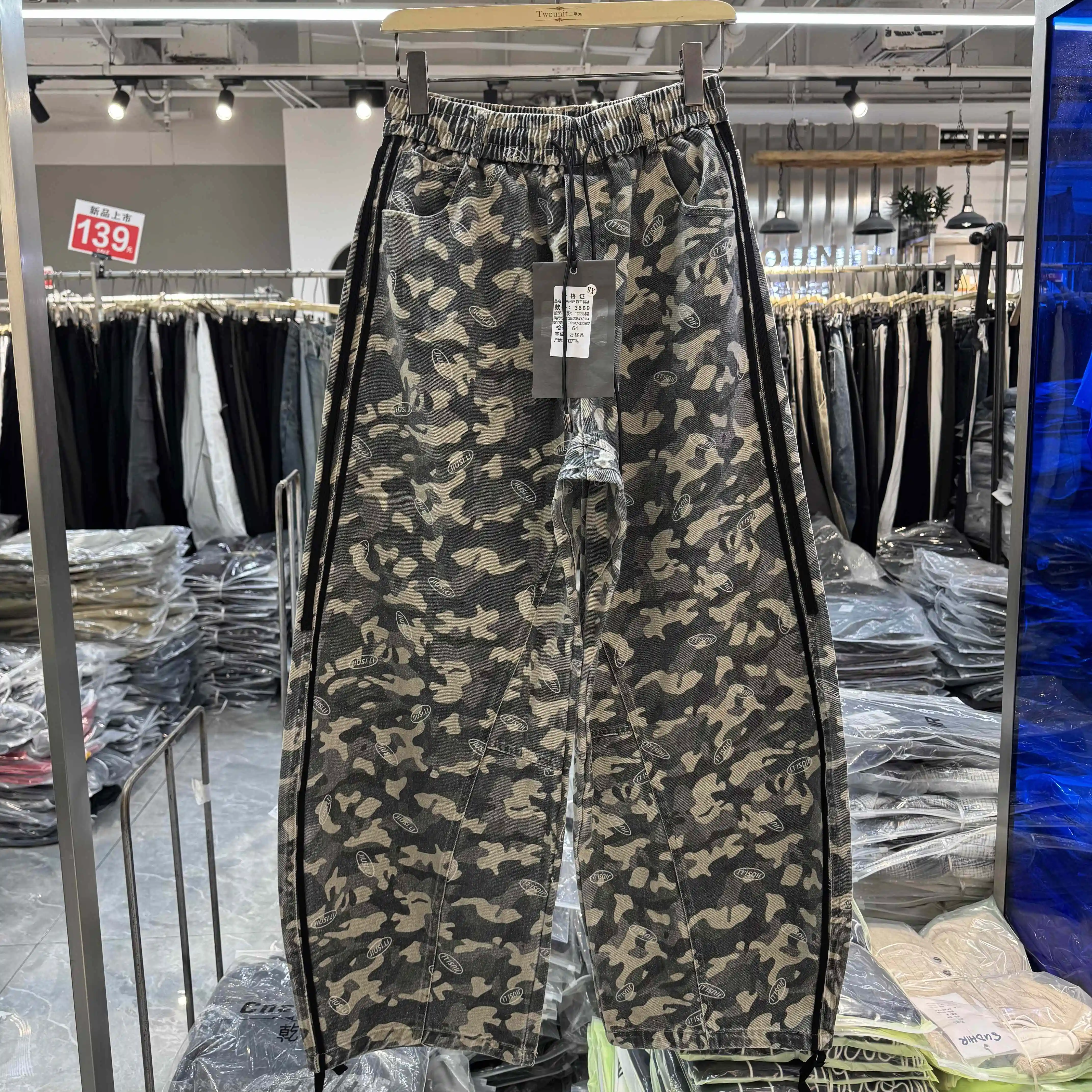 Men's Streetwear Pants Trousers Casual Streetwear Clothing Casual Wear Modern Outfits Men's Daily Bottoms Casual Fashion