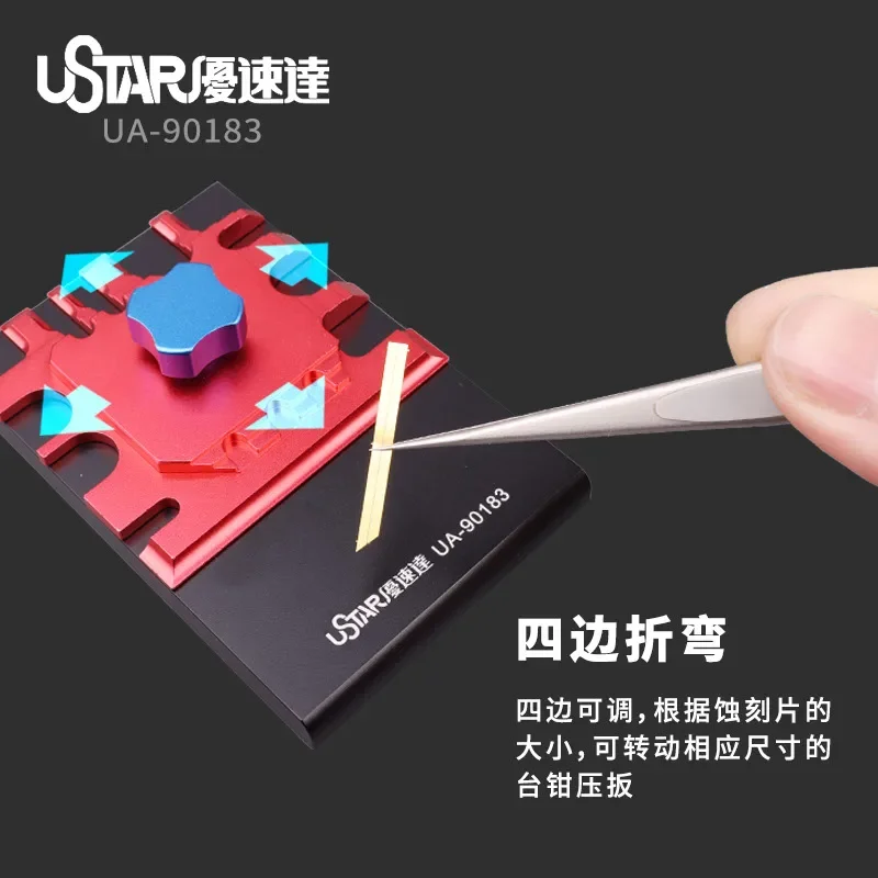 UA90183 Etching Sheet Bending Vise Mini Photo Etched Parts Bender Model Assembly Tool Hobby Accessory Assemble