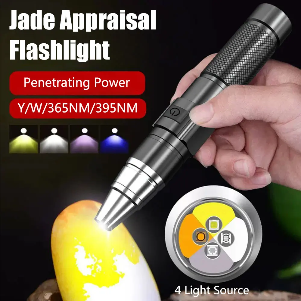 F2 Mini 4 Light Sources Lamp LED High Power Flashlight edc 365/395NM Lanterna Torch Jade Inspection Ultraviolet UV Work Light