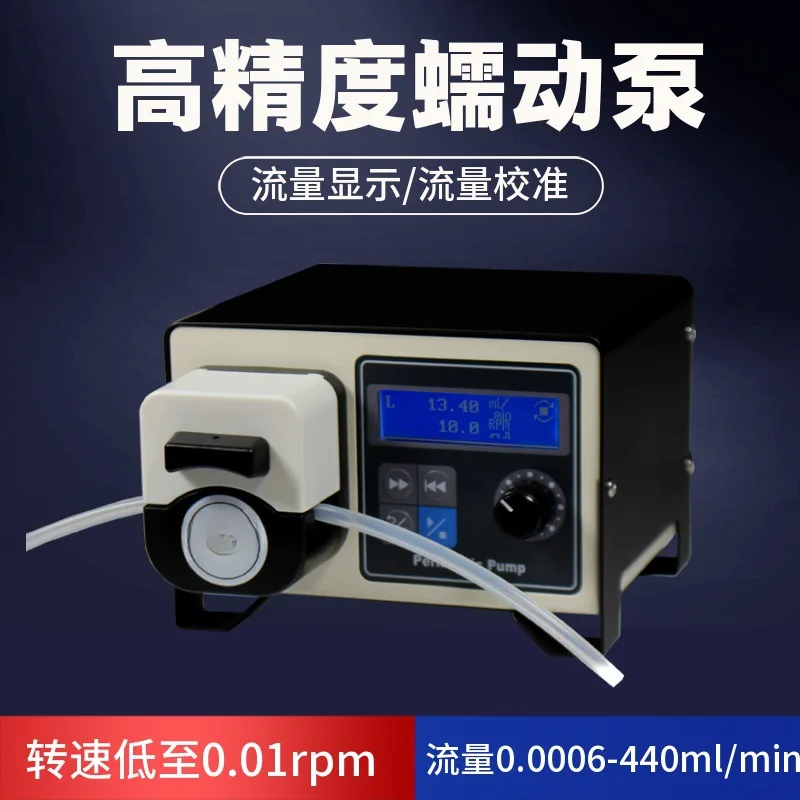 BT300-2L + mYZ15 series flow type peristaltic pump has stable performance and is suitable for multiple scenarios