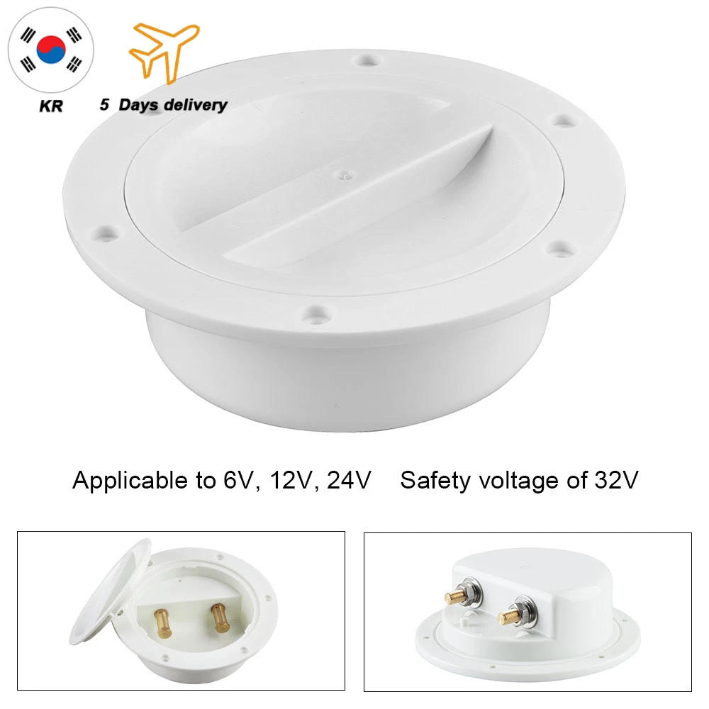 Universal Electrical Reel For Sea Fishing Power Supply Base Marine Boat Sea Fishing White Dustproof Waterproof Junction Box