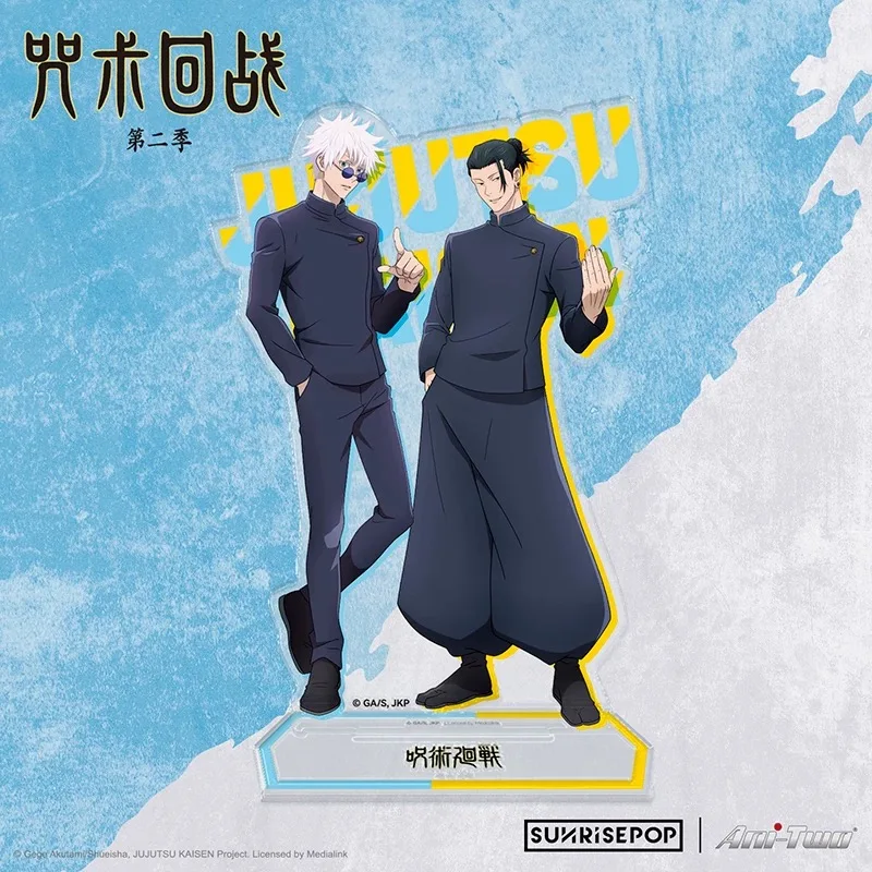 Jujutsu Kaisen Second Season  Gojo Satoru​ Anime Merchandise Double acrylic standing plaque