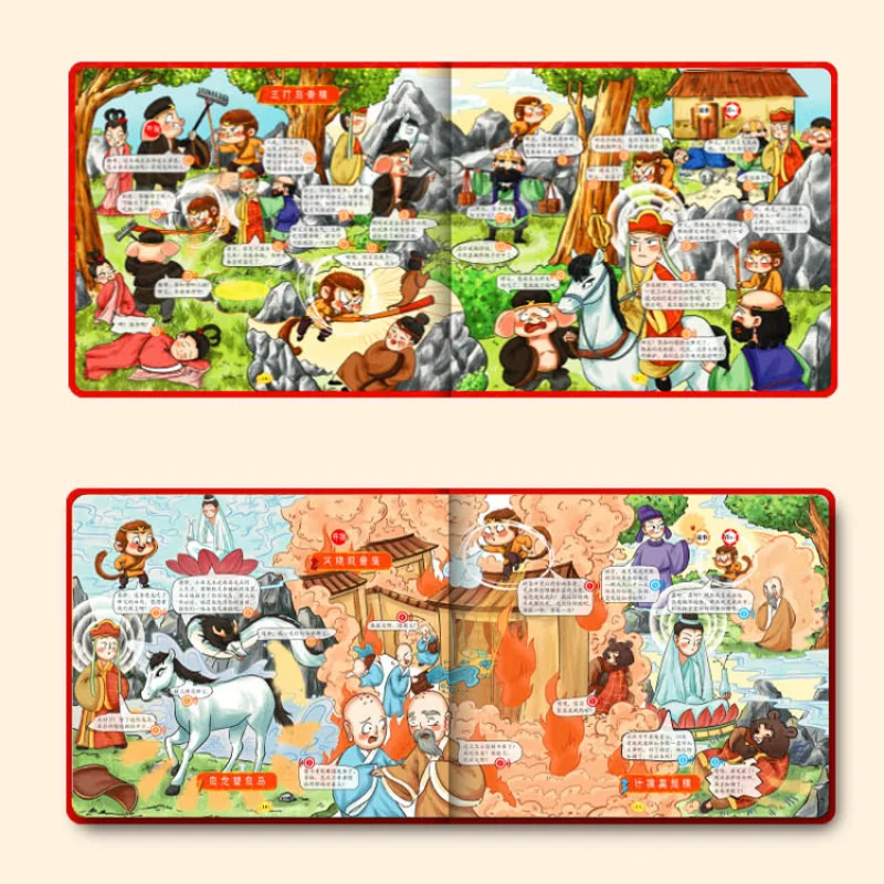 Journey To The West Audiobook, Four Great Classical Novels, Classic Cultural Enlightenment, Children's Cognitive Early Education