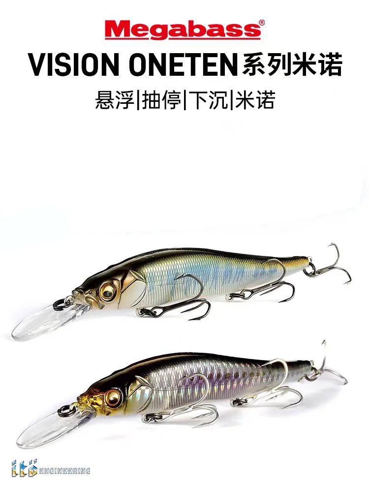 VISION ONETEN 110 تعويم بطيء للرسم، توقف مينو بعيدًا، تسعى طُعم جثم #4