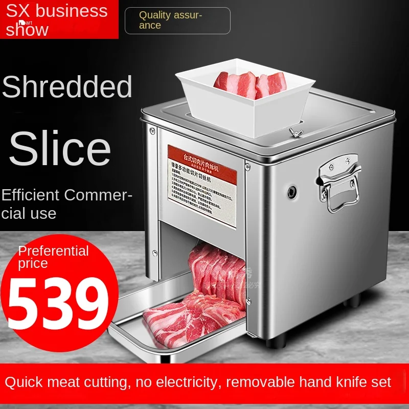 cutting, fully automatic and multifunctional vegetable cutting, minced meat, stainless steel household shredded meat slices