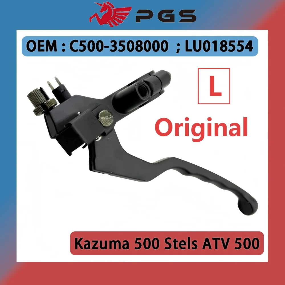 

Original Chain Left Right Brake Lever For Kazuma 500 K/GT Jaguar500 ATVs Stels C500-3508000 LU018554 C500-3750400 LU018555