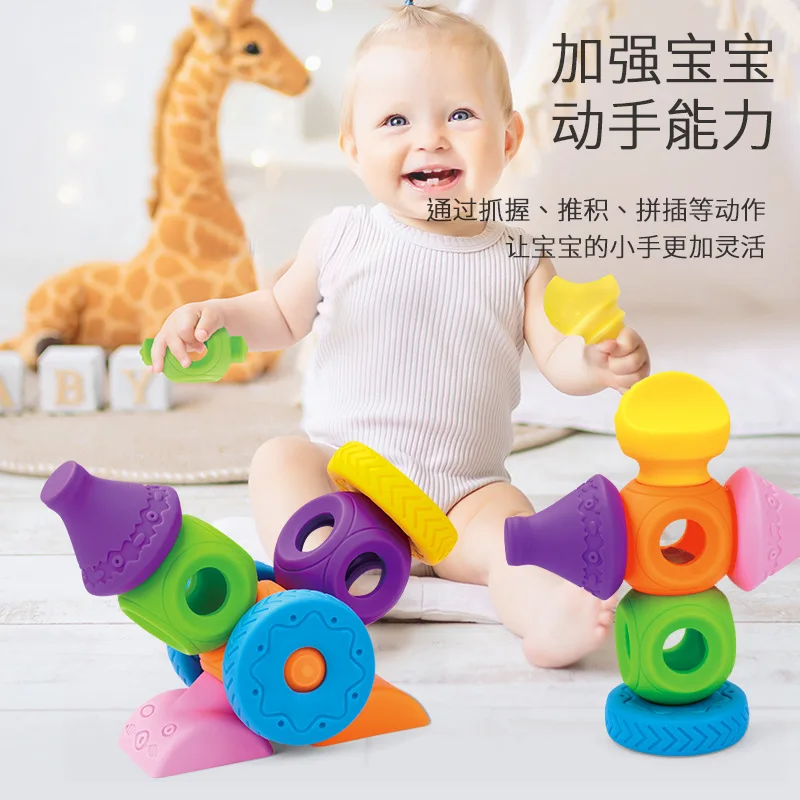 Soft rubber building block toys, three-dimensional stacking music, early childhood education, puzzle assembly for children