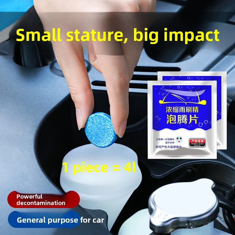 

Auto glass water solid wiper essence ultra-concentrated car cleaning agent wiper essence cleaning effervescent blade wiper