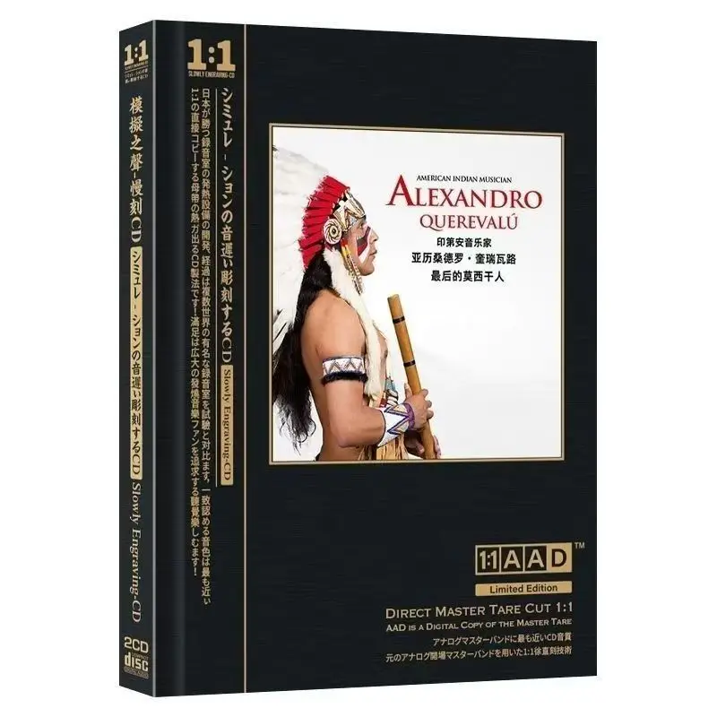 

Классический музыкальный компакт-диск Alexandro Querevalu The Last of the Mohicans Альбом Yo Soy 2 шт. Музыкальная запись Косплей Walkman Car Soundtracks Box