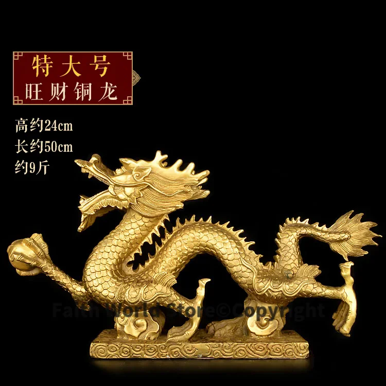 

LARGE # KAIGUANG # House FENG SHUI Protection # office home efficacious protective Talisman Money Drawing Dragon Brass statue