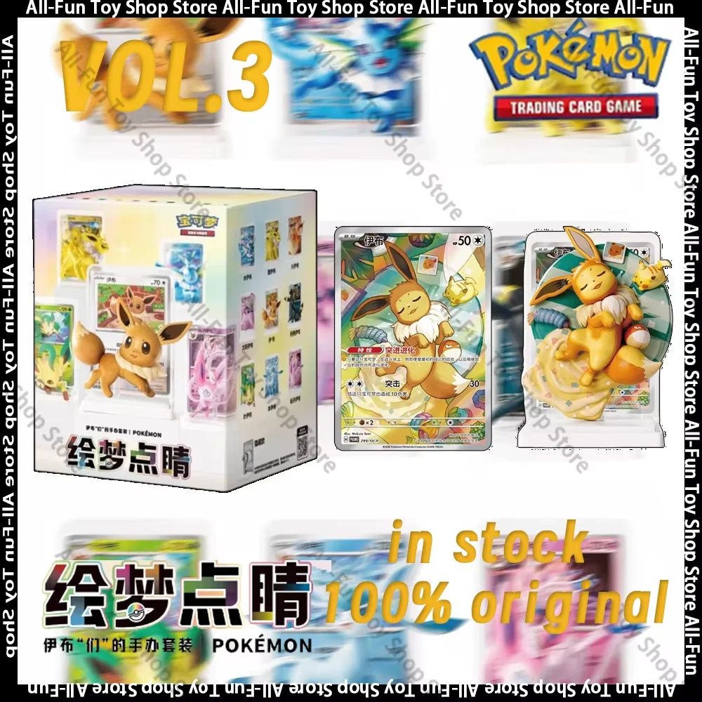 Model Kit Eevee - In Stock 100% Original Pokemon Dream