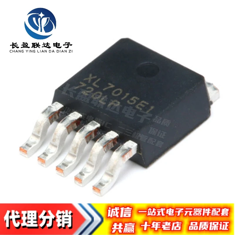 5PCS/LOT New Original XL7015 XL7015E1 XL7025 XL7025E1 TO252-5 0.8A 150KHz 100V Buck DC to DC Converter