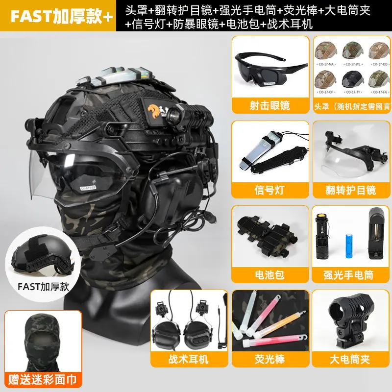 Tactical Helmet with Flip-up Goggles Set Engineering Protective Action Version Combat Helmet for Airsoft Paintball CS Game