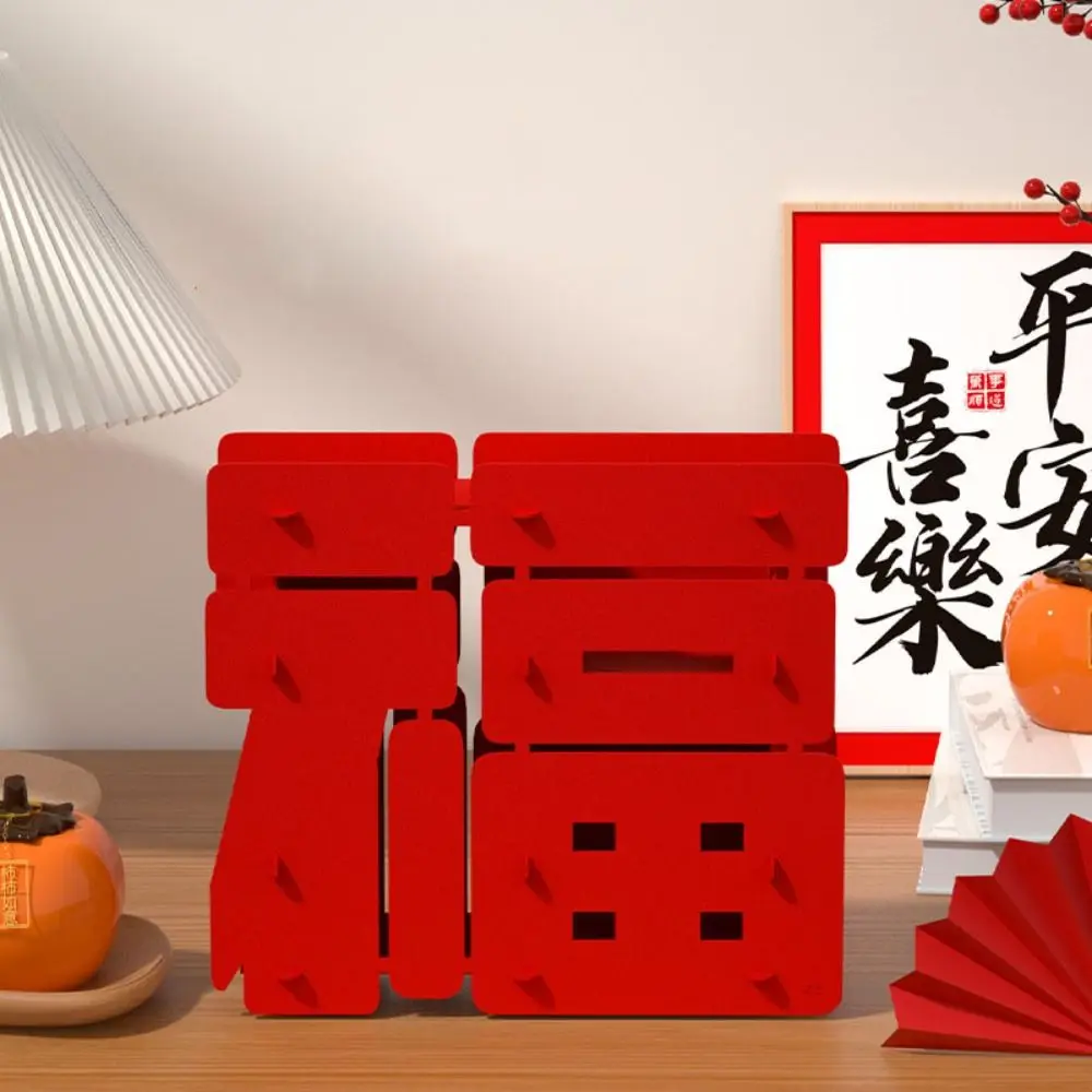 Felt Spring Festival Fu Character Ornament Three-dimensional DIY New Year Desktop Decorations Thickened Red