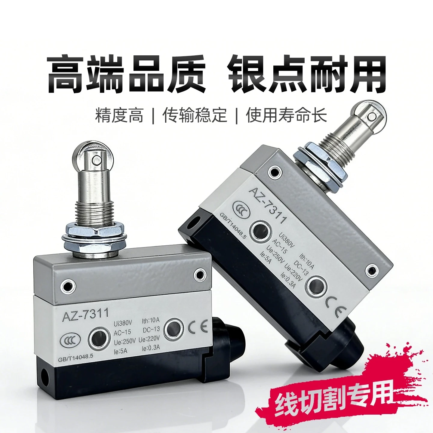 Wire cutting travel switch roller limit micro switch machine tool accessories