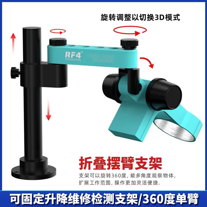 RF4 Swing Arm Bracket Universal Telescopic Folding Can Fix The Lifting Maintenance Detection Bracket