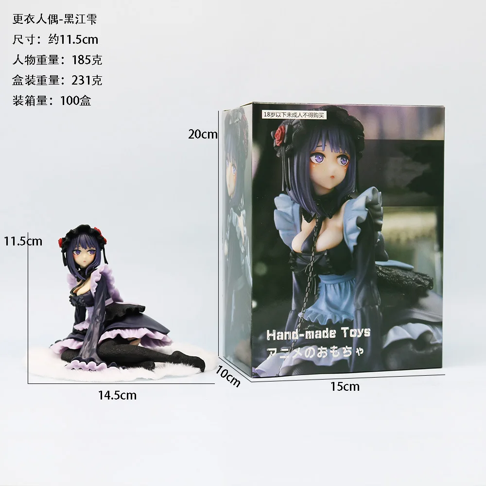 12cm My Dress-Up Darling Anime Girl Figures Black Maid Outfit Kitagawa Marin Shizuku Kuroe Figurine Collection Model Kids Toys