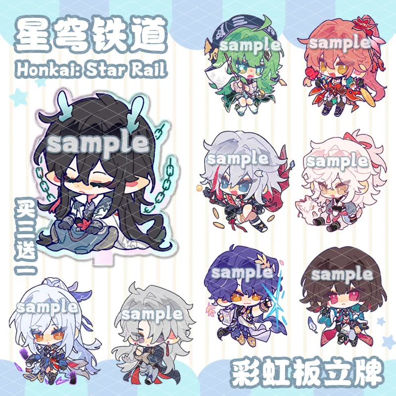 

Игра Honkai: Звездный рельс Руан Мэй аргатти хуо цзинлю для косплея мини лазерная фотография