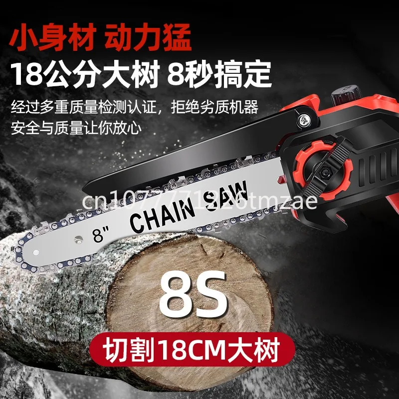 Lithium Battery Electric Chain Saw Household Wireless Rechargeable Woodworking Electric Saw Portable