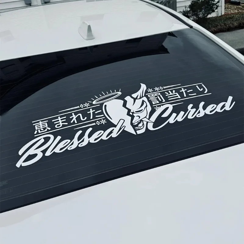 

JDM Car Sticker Decal Oni Kanji Angel Heart Design, Waterproof Vinyl Decal for Rear Windshield Window Automotive Exterior Decor