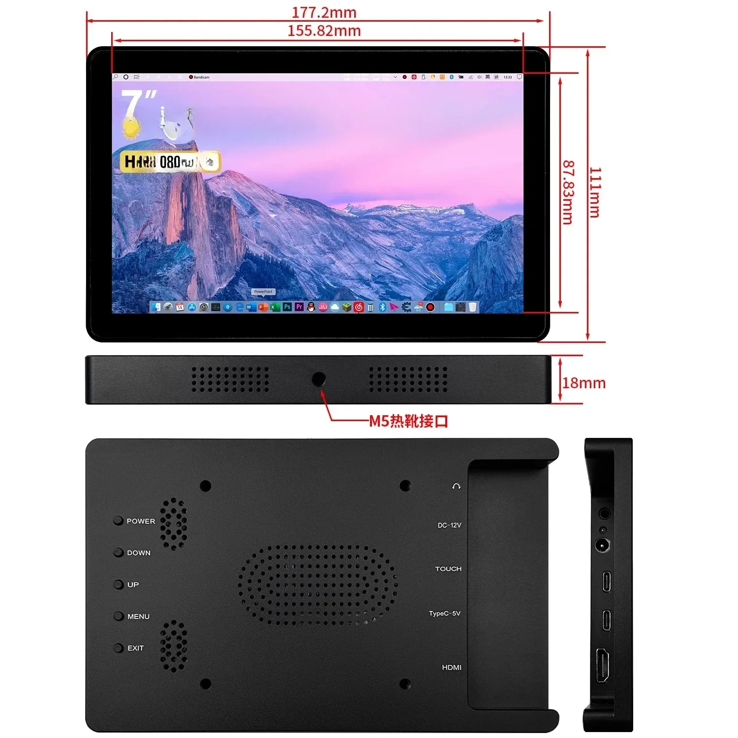 5/7 inch full fit touch LCD screen 2000 high brightness industrial control display 1080P outdoor projector optical