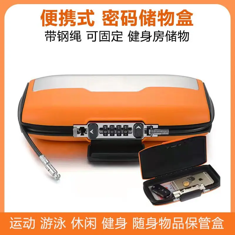 Portable light password certificate, jewelry storage box, wire rope, manual password safe, portable storage box.