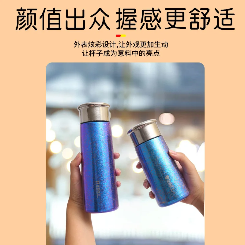 Creative High Beauty Pure Titanium Insulation Water Cup for Foreign Trade Portable, Simple and Luxury, Easy to Handle, Straight