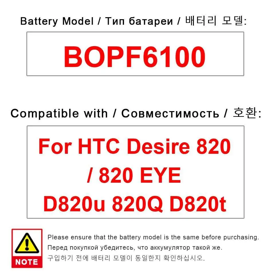 

2600Mah Premium Replacement For Htc Desire 820 Eye D820u 820Q D820t BOPF6100 Mobile Phone Battery