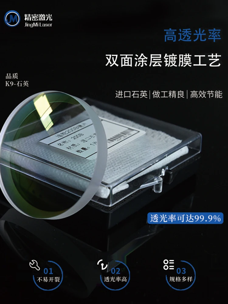 Focusing Lens 20Mma…