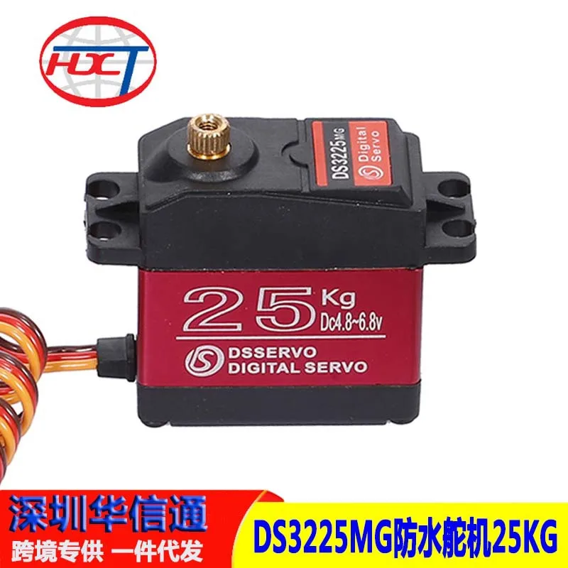 

2Pcs DS3225MG 25kg metal gear high torque, waterproof digital steering gear RC remote control car, robot arm 25KG