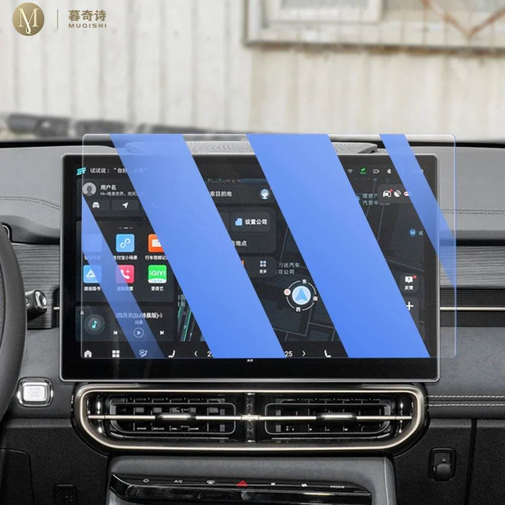 MUQSHICar Interior console Radio LCD display screen Anti scratch tempering glass Anti blue light film For JetourT-X 2024-2025