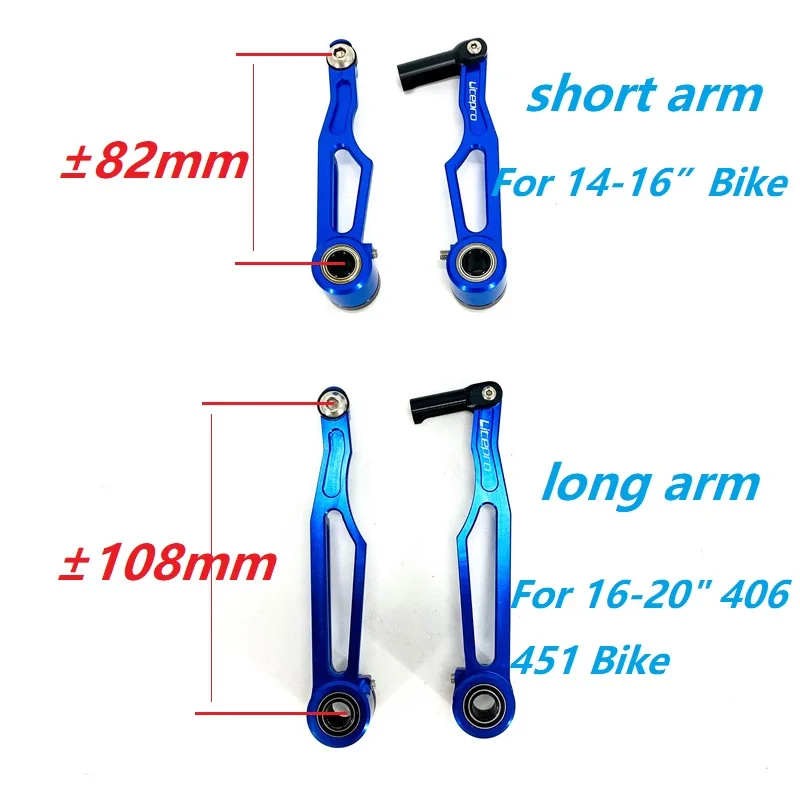 Litepro Ultralight V Brake Mount 82mm Short Arm 108mm Long Arm Aluminum Alloy CNC 14-16-18-20 Inch Folding Bike V Brake Caliper