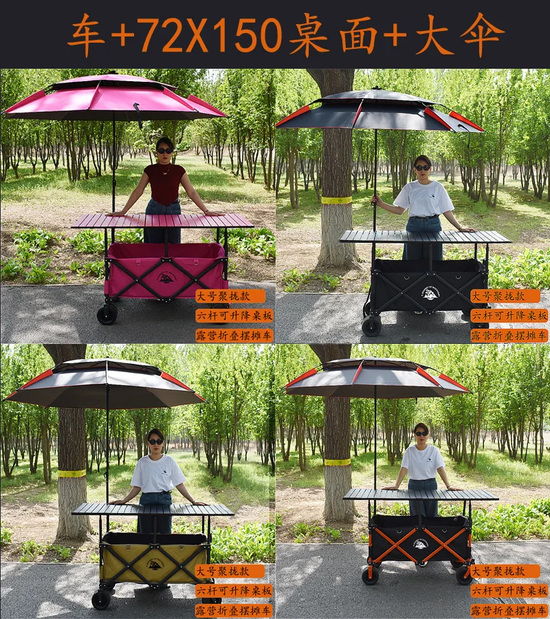 New enlarged with thickened shed step can lift table board stall car, foldable outdoor, gathering type camper night market