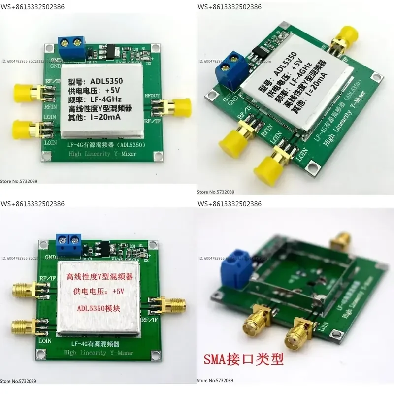ADL5350-EVALZ low-frequency to 4 GHz high linearity Y-type mixer ADL5350 module