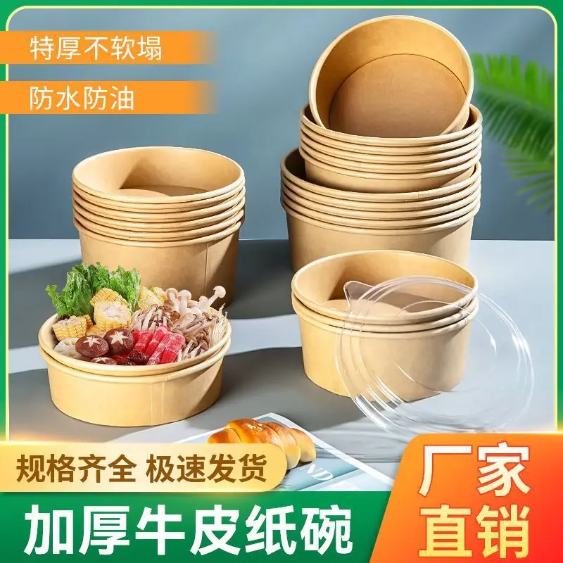 Customized. Spring Outing Picnic Box Disposable Lunch Box Kraft Paper to-Go Box Sushi Box Light Food Salad Bowl Fruit Container