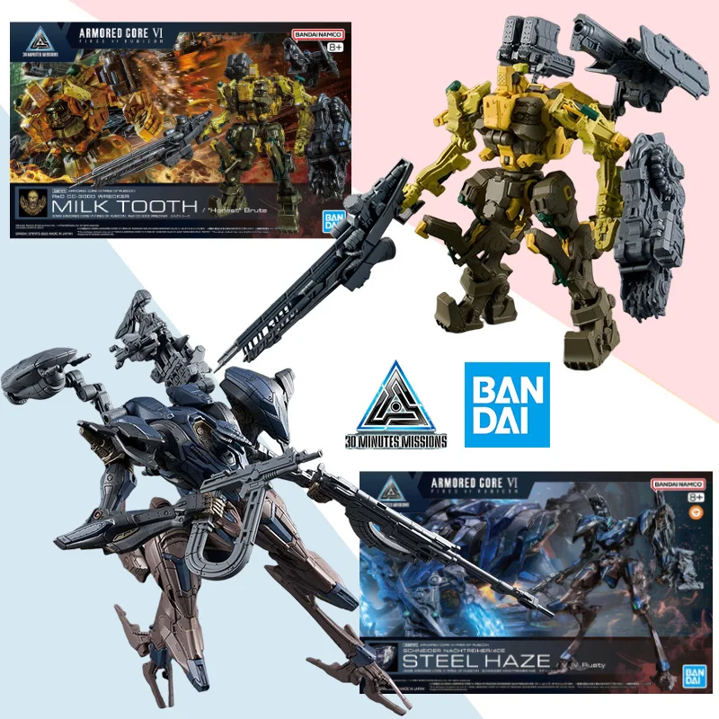 

Bandai Armored Core VI Fires of Rubicon Milk Tooth Steel Haze подвижная сборка 30 мм модель игрушки коллекция украшения подарок
