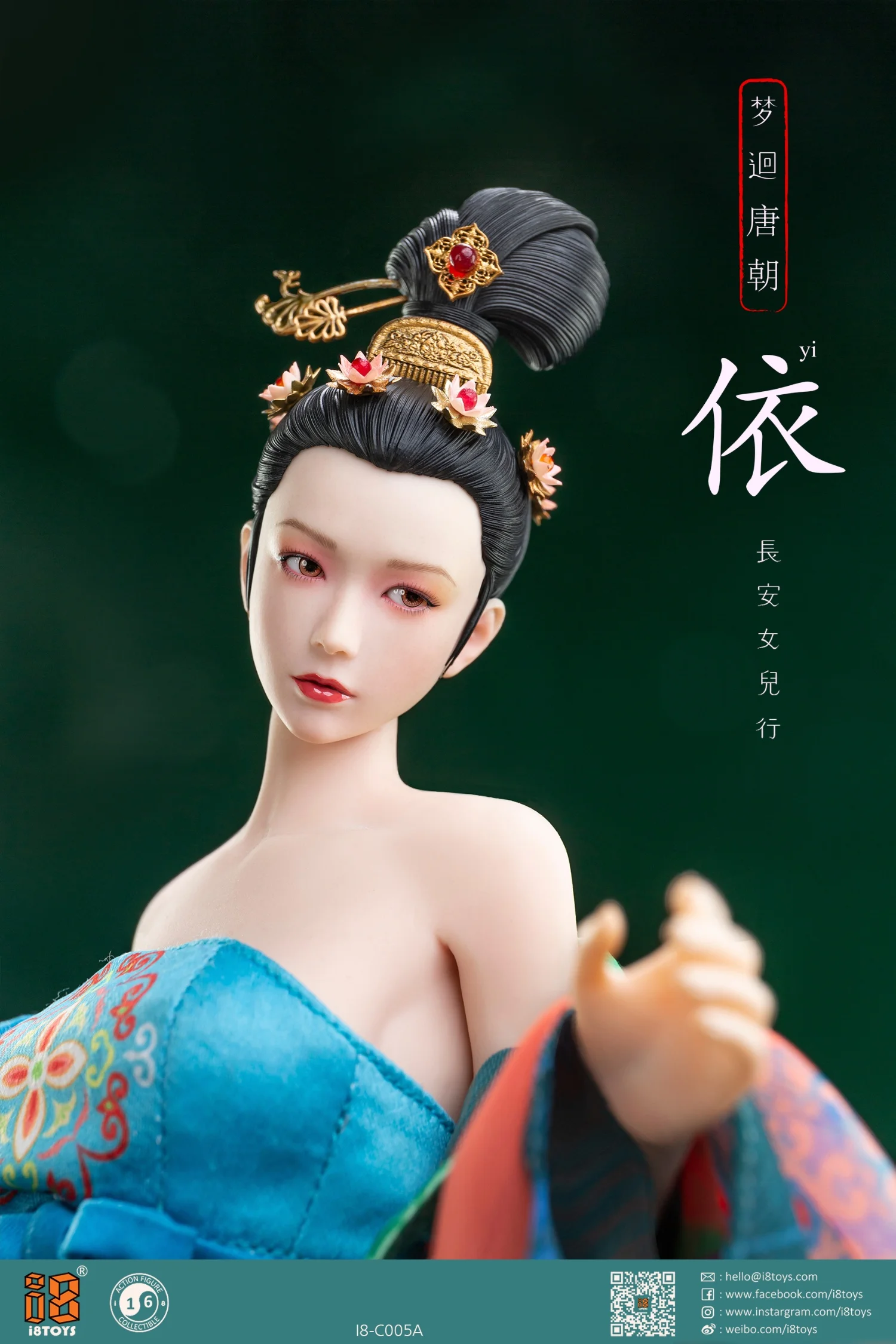 I8Toys I8-C005 1/6 Tang Dynasty Female Movable Eyeball Head Sculpt Han Chinese Clothing Set Model Fit 12 Inch Action Figure Body