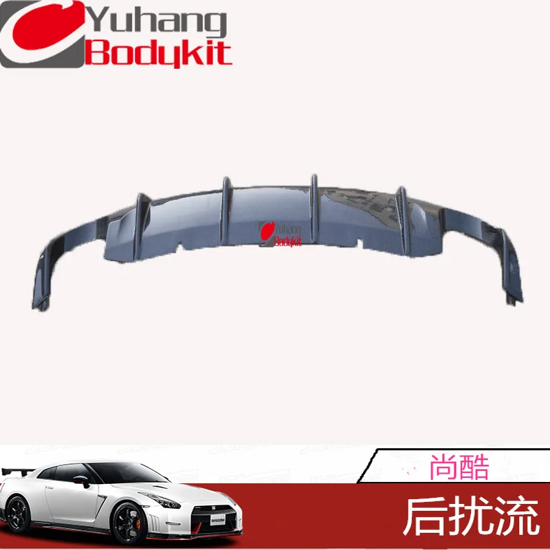 

Подходит для автозапчастей Scirocco R SCIROCCO, модифицированная губа, специальная задняя губа из углеродного волокна, задний спойлер, крыло