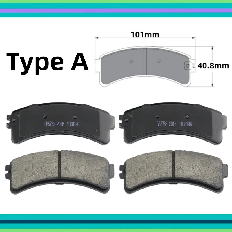 

For Wuling Air EV Front Brake Pads / Auto Parts K-58004 K-28035