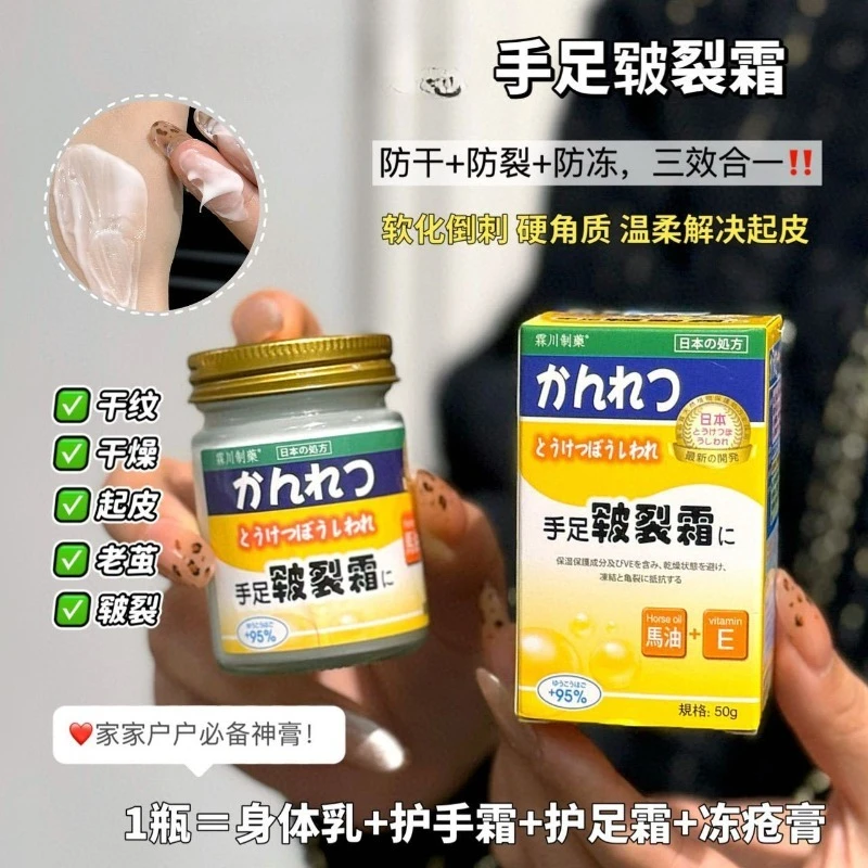 intensive-repair-cream-for-cracked-hands-feet-soothes-deep-dryness-creates-protective-barrier-winter-care-salve