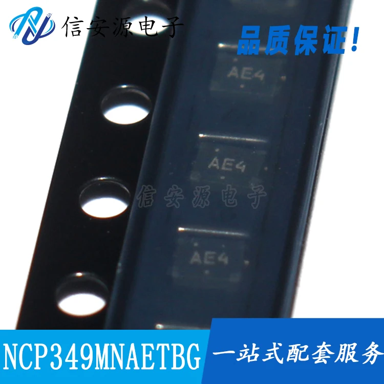 

10pcs 100% orginal new NCP349MNAETBG AE1 Current and Power Monitor DFN-6