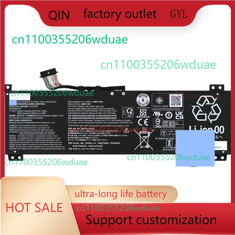 

Новый аккумулятор для ноутбука Lenovo IdeaPad Gaming 3 15IAH7/15ARH7 L21C3PC0 L21M3PC0 SB11F36369 SB11F36375 5B11F36372 5B11F36371