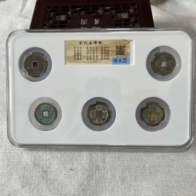 Five Emperors of the Song Dynasty Bronze, Scan Code Box, Home Decor, Ancient Coins