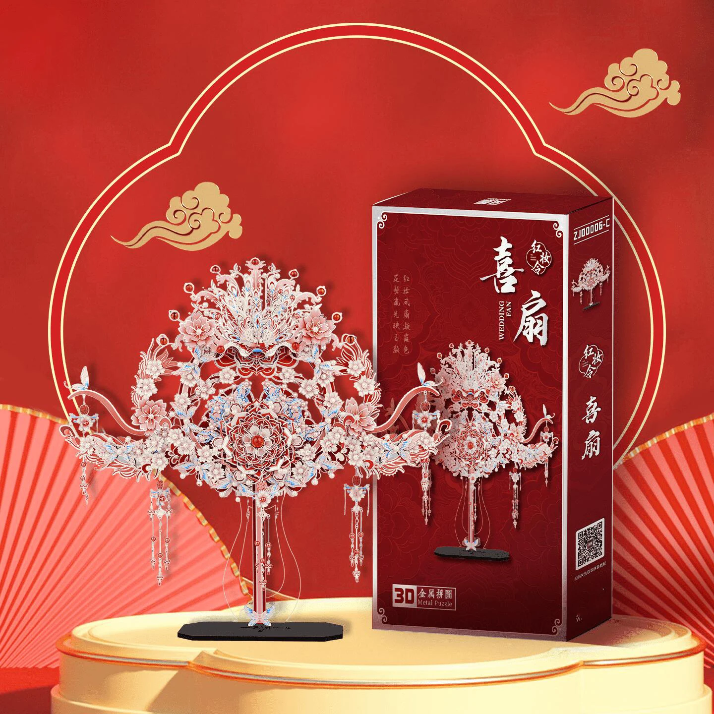 DIY 3D Metal Puzzle Miniature Model Kits Chinese Wedding Fan Jigsaw Puzzle Handmade Crafts for Friends Birthday Gifts view 4