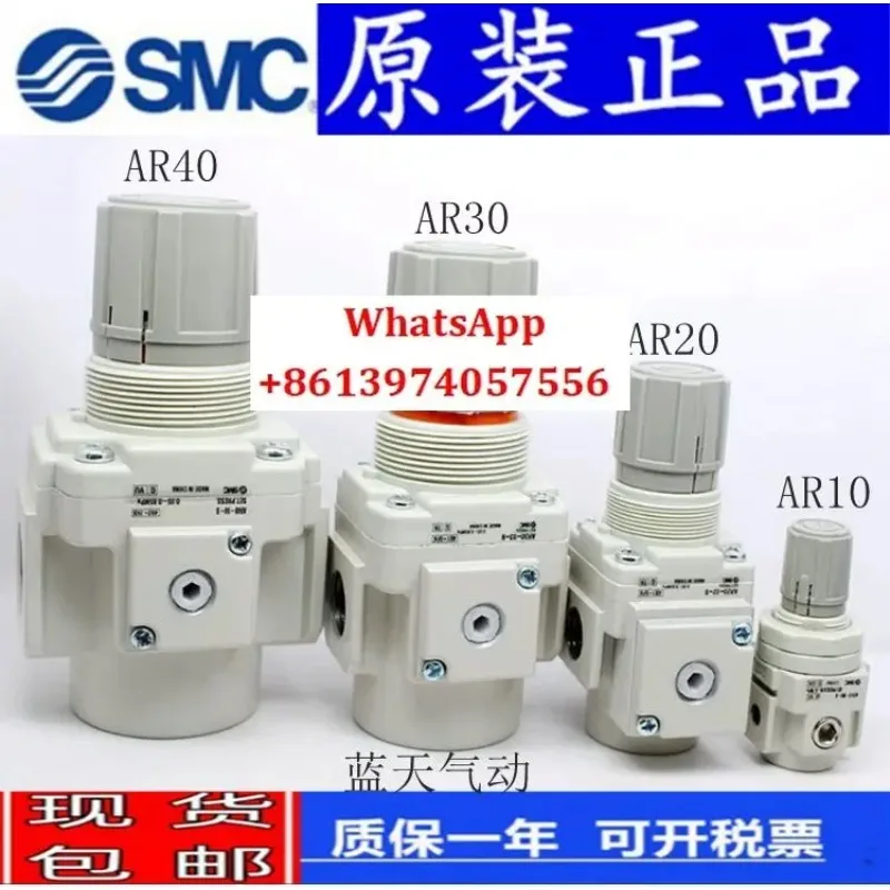 1pc SMC pressure reducing valve AR20/AR30/AR40-F01/F02/F03/F04/B/G/BG/H/E/BE-B-R-A