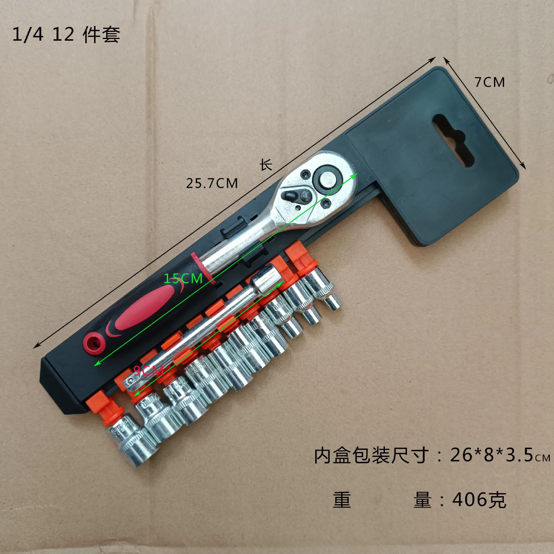12 Stuks Socket Ratelsleutel Set 1/4 "Fiets Motorfiets Auto Repareren Multifunctionele Moersleuteldop Tool