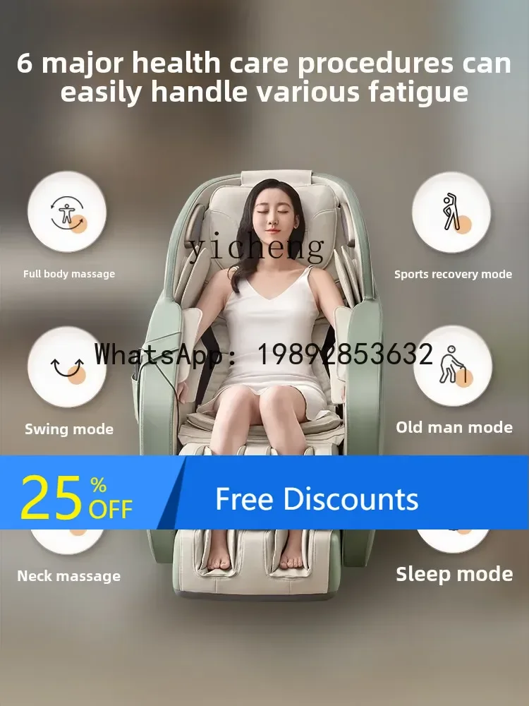 

Massage Chair Household Full Body Electric Multifunctional Waist Leg Sofa