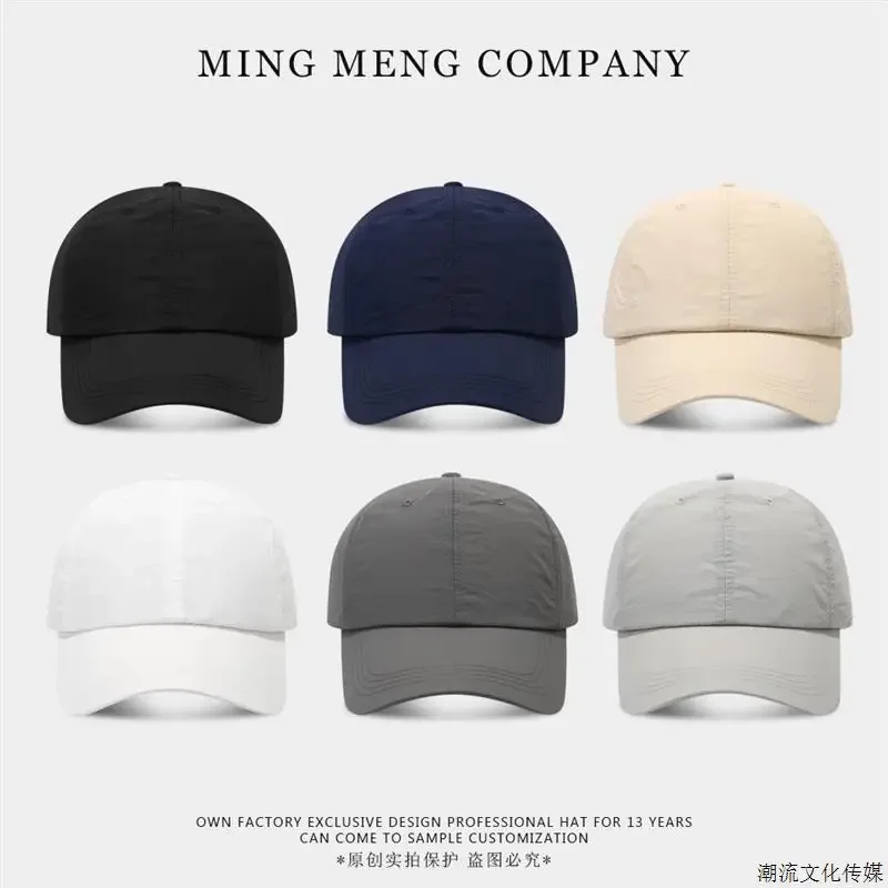 

Thin & Breathable Baseball Cap for Men/Women, Quick-Dry Hat, UV Protection, Fashion Unisex Dad Hat for Outdoor Sports